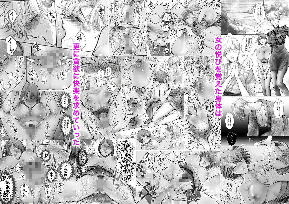 ノンケ女、レズビアン人妻にNTRます。総集編 サンプル画像 7