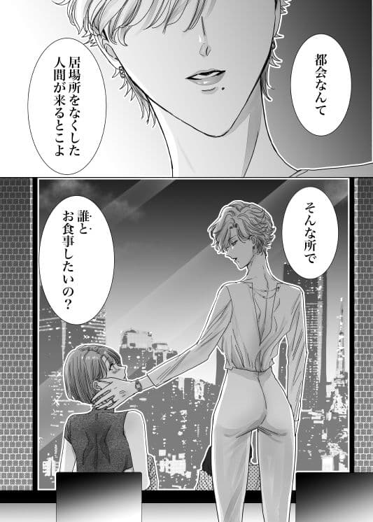 ノンケ女、レズビアン人妻にNTRます。総集編 サンプル画像 8