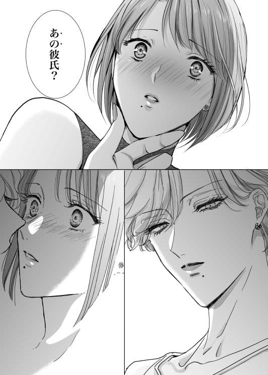 ノンケ女、レズビアン人妻にNTRます。総集編 サンプル画像 9