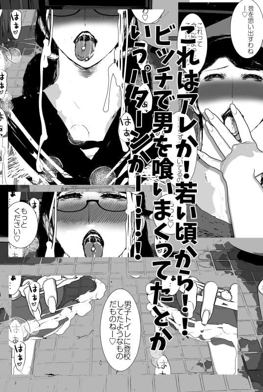 完熟ラヴァーズ 卒業旅行編 愛しの母とラブハメセックス サンプル画像 6