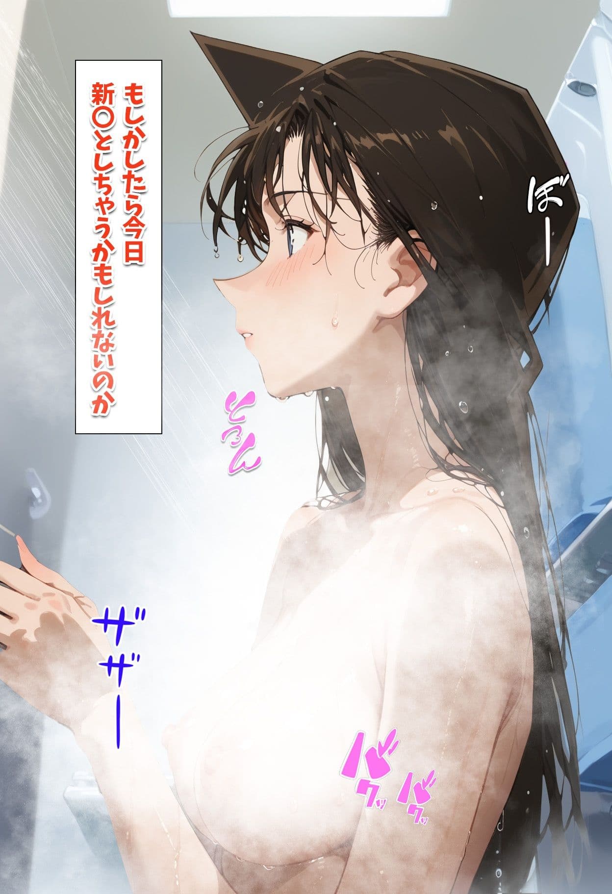 新・名探偵の三角関係 サンプル画像 2