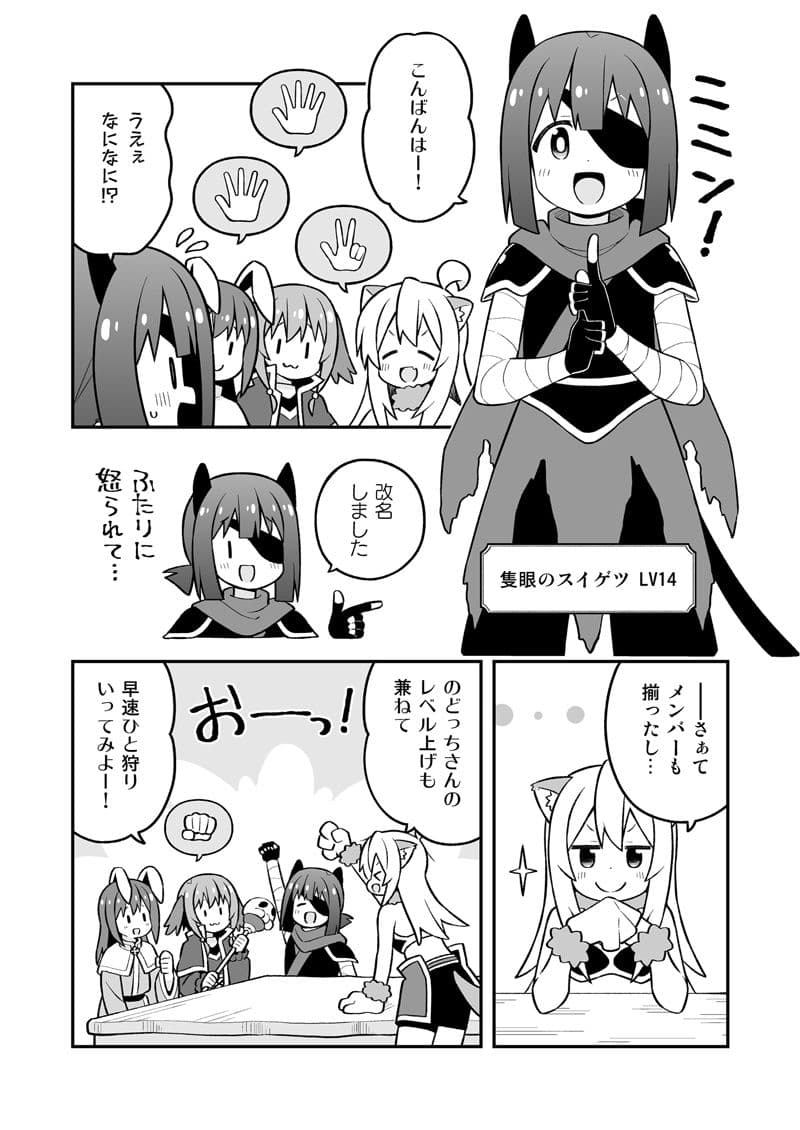 お兄ちゃんはおしまい！31 サンプル画像 3