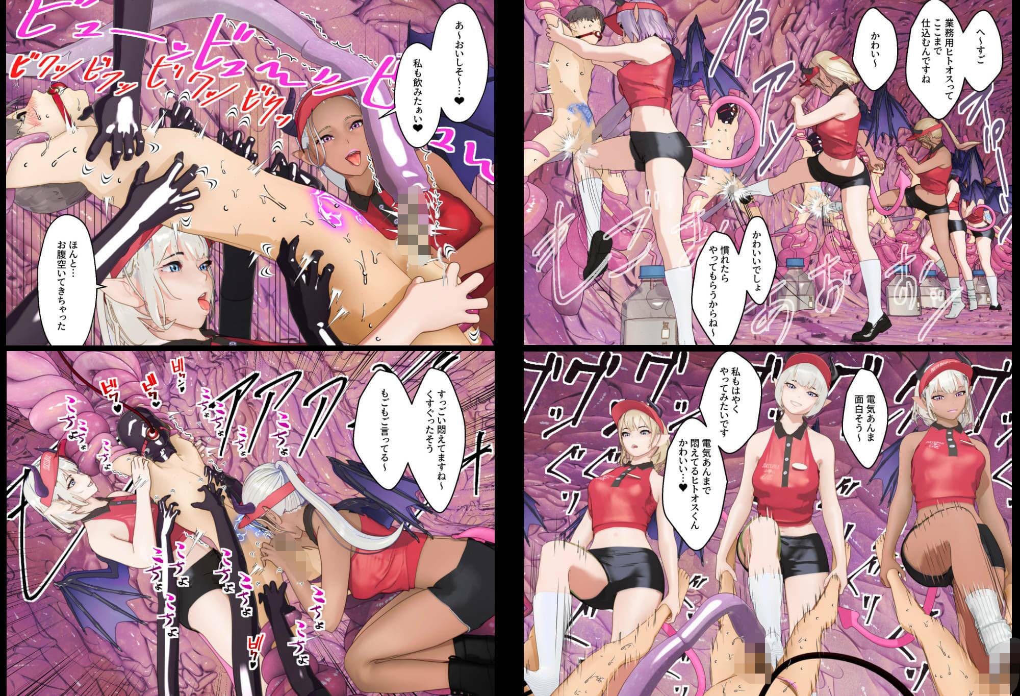 大特価！F/Mくすぐり定食総集編IV期 サンプル画像 6