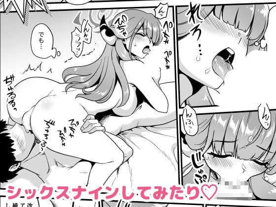 先生の願いゴト2 サンプル画像 2