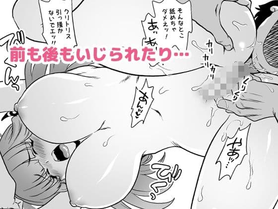 先生の願いゴト2 サンプル画像 3