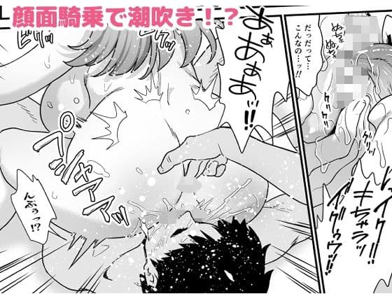 先生の願いゴト2 サンプル画像 4