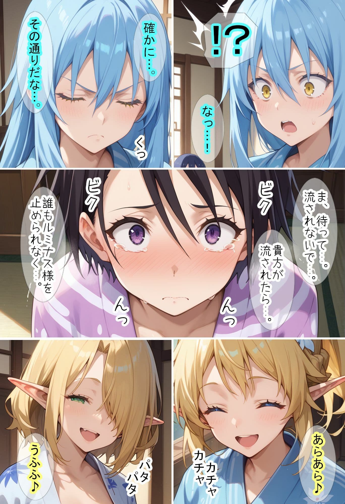 【転〇ラ】ルミ〇ス様を接待していたら乱交になっていた件 サンプル画像 9