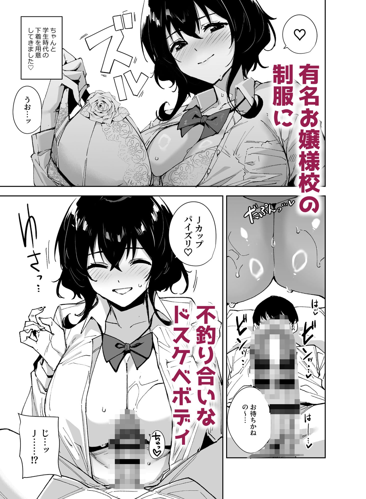 秘公開サブプラン2 サンプル画像 1