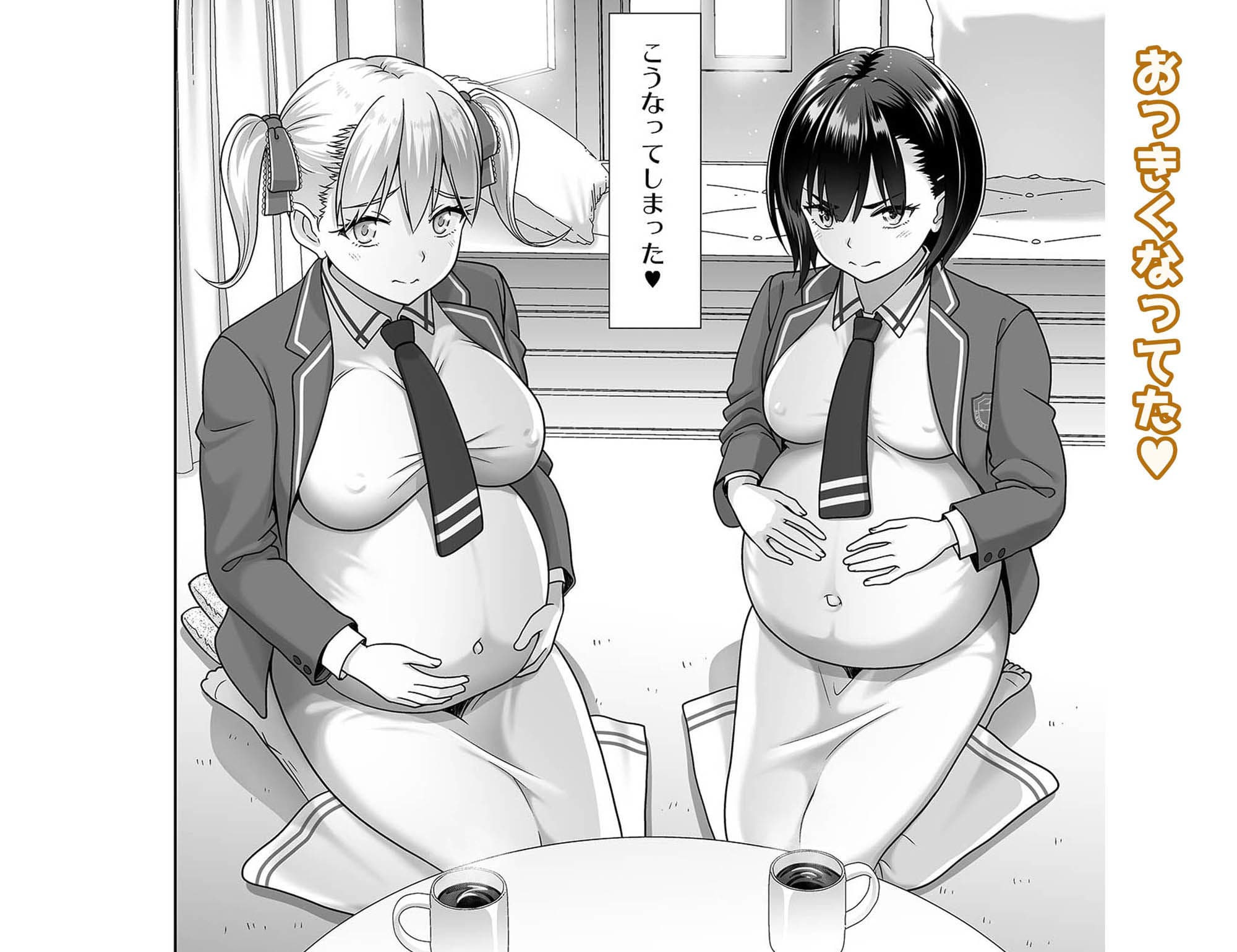 性指導員のお仕事 番外編 好き放題ヤッてたらおっきくなってた。 サンプル画像 6