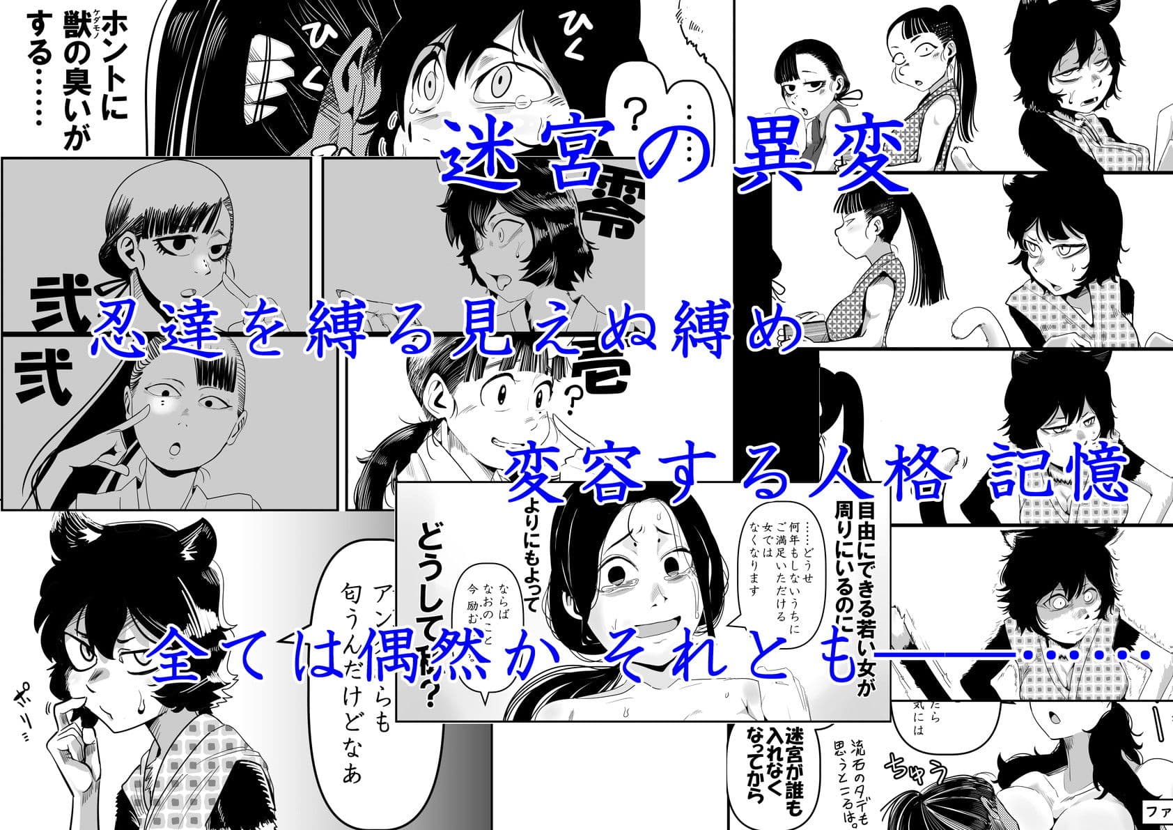 マイヅルは俺の親父のだった。最初から俺のマイヅルじゃなかった。脳が壊れる吐きそう吐いた涙で前が見えないもう何もわからん。 サンプル画像 10