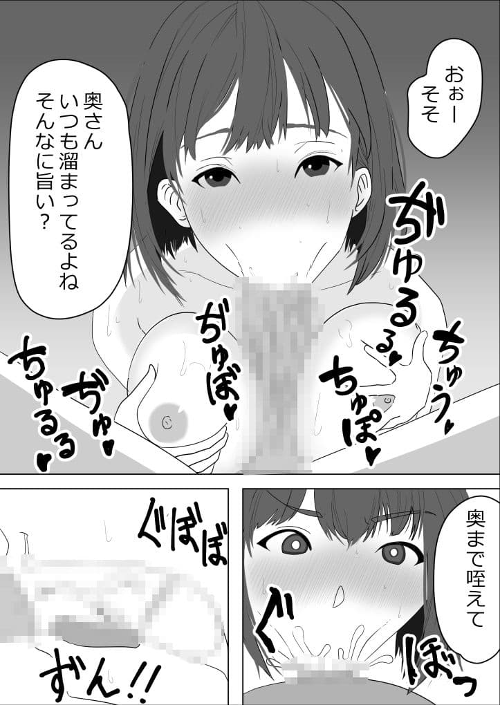 抱かれてる君が見たいんだ6 サンプル画像 2