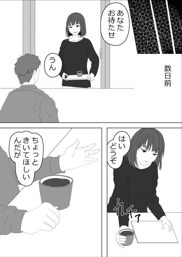 抱かれてる君が見たいんだ6 サンプル画像 5