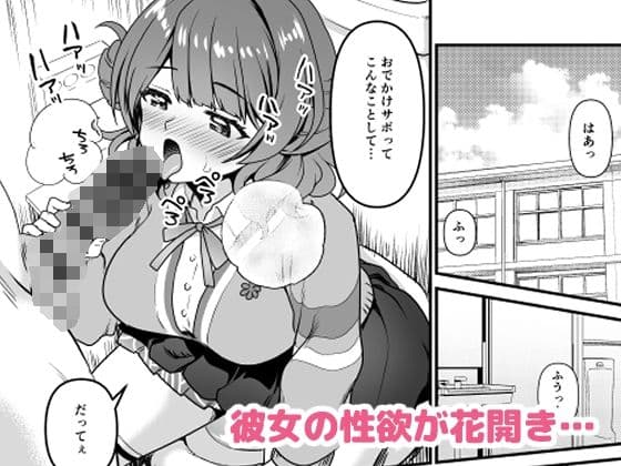 ブレイクトゥゲザー サンプル画像 4