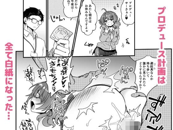 ブレイクトゥゲザー サンプル画像 6