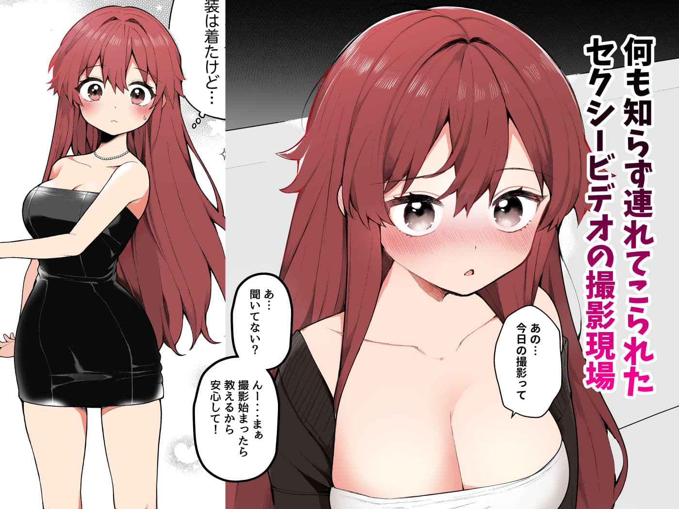 長瀬徹の定点エロ漫画集 サンプル画像 1