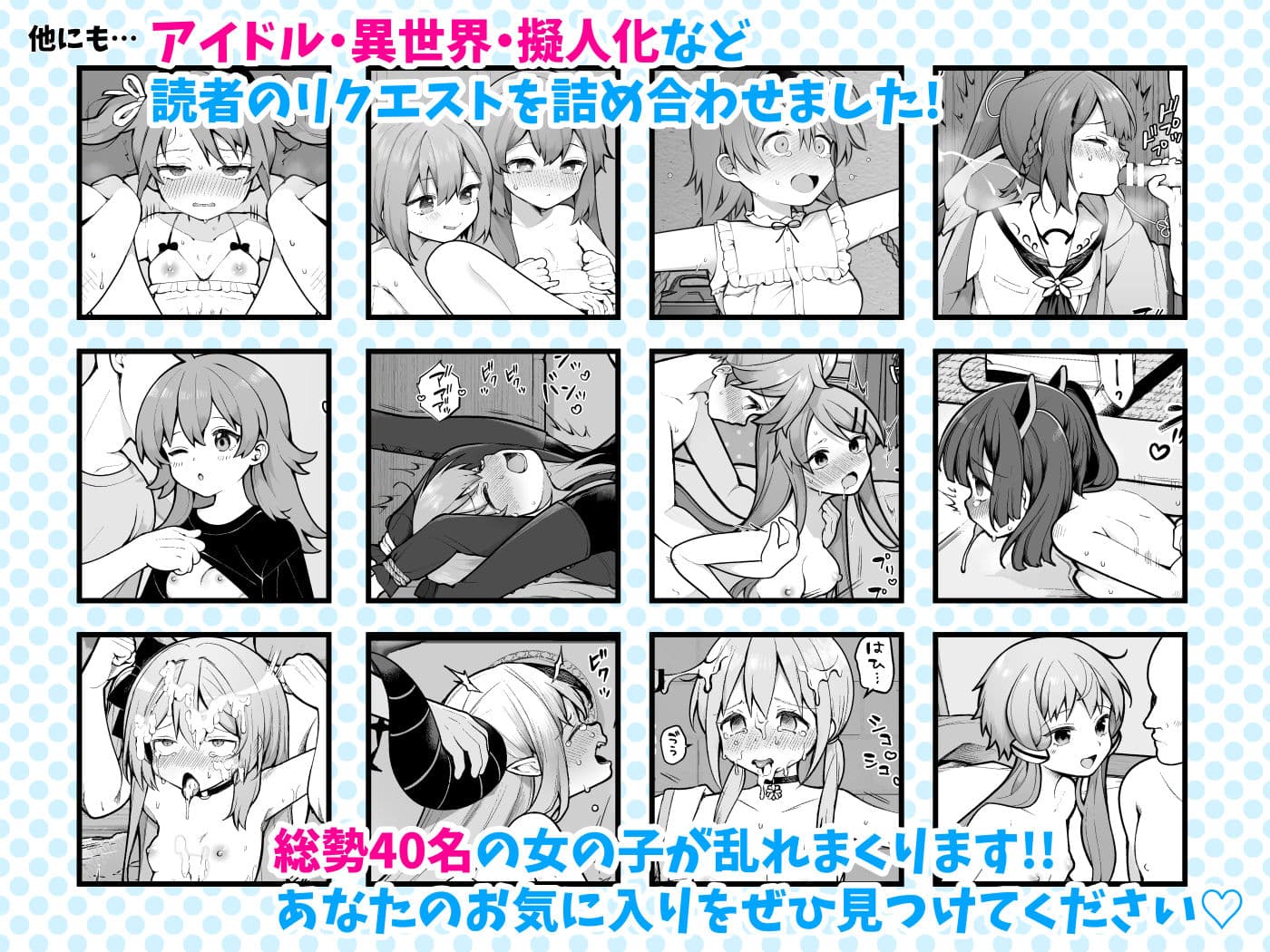 長瀬徹の定点エロ漫画集 サンプル画像 4