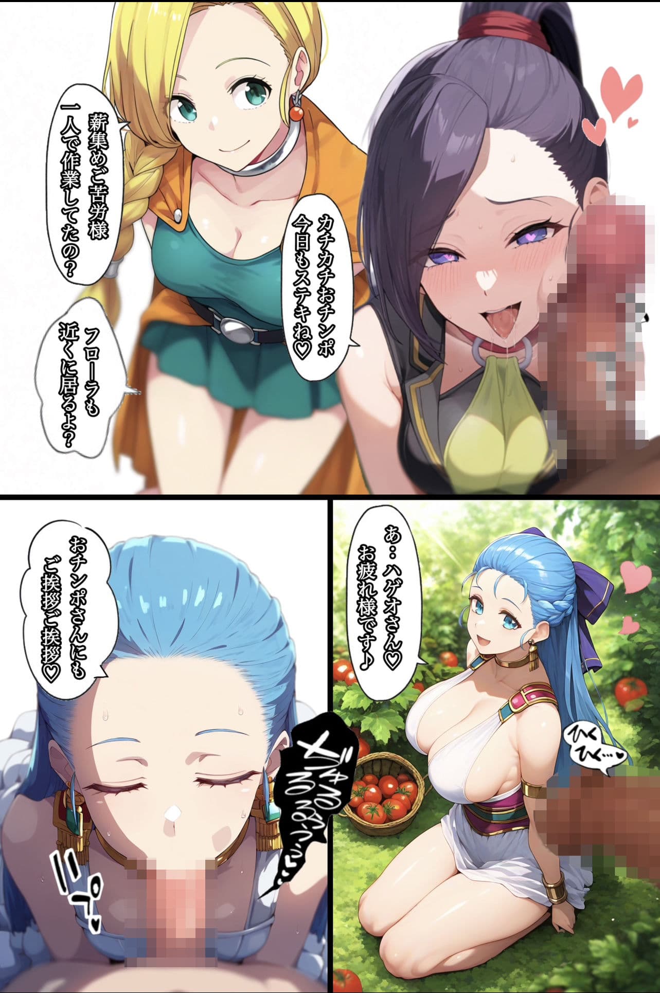 何故かマネマネ（♀）ばかり仲間になる魔物使いの話 冒険の書1 サンプル画像 5