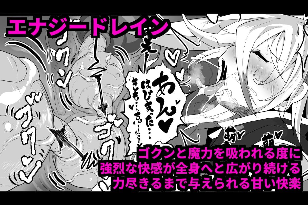 MonstersAbyss-異形の花嫁 サンプル画像 2