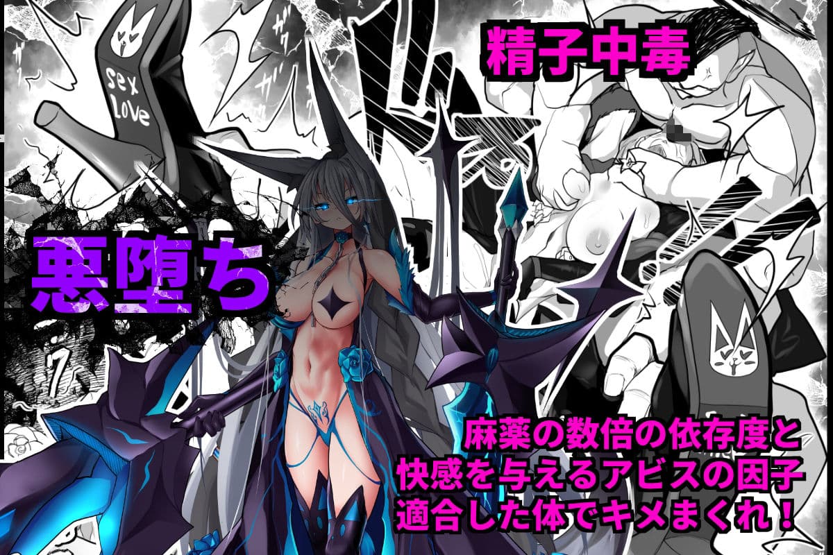 MonstersAbyss-異形の花嫁 サンプル画像 3