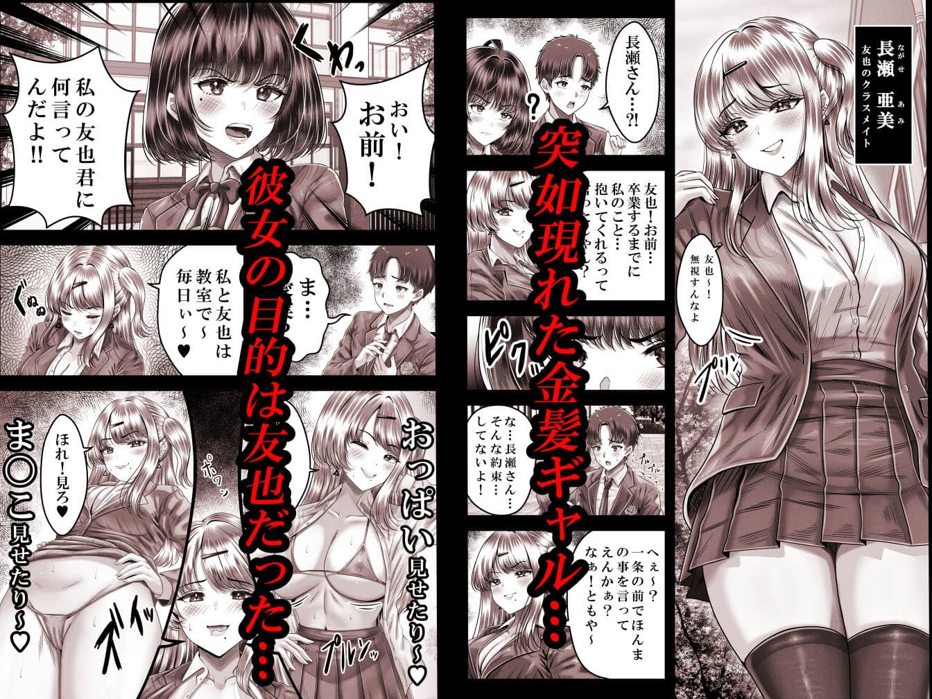 その年の離れた黒髪姉妹とお〇こする話3〜姉妹の危機編〜 サンプル画像 2