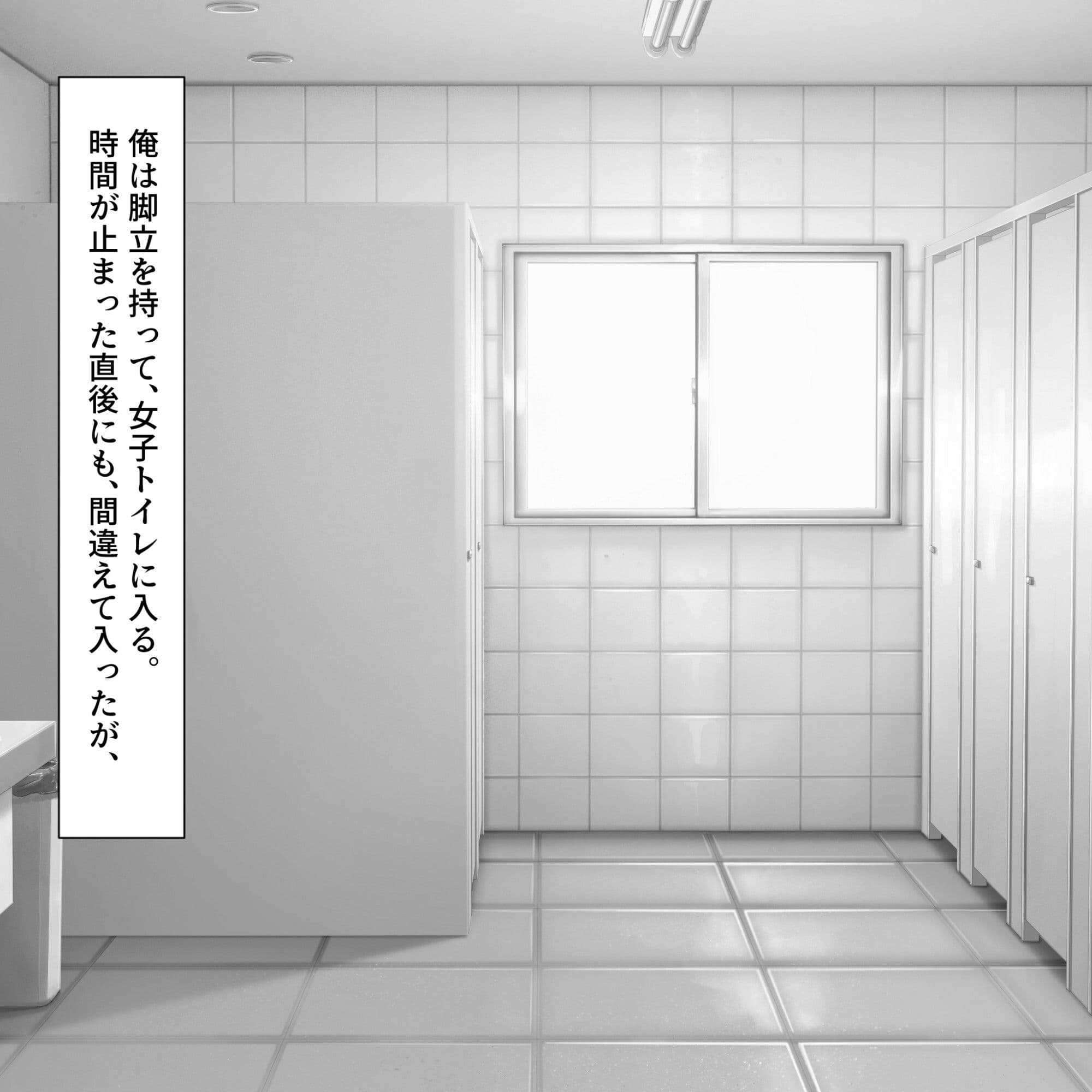 時が止まった学校で6 サンプル画像 3