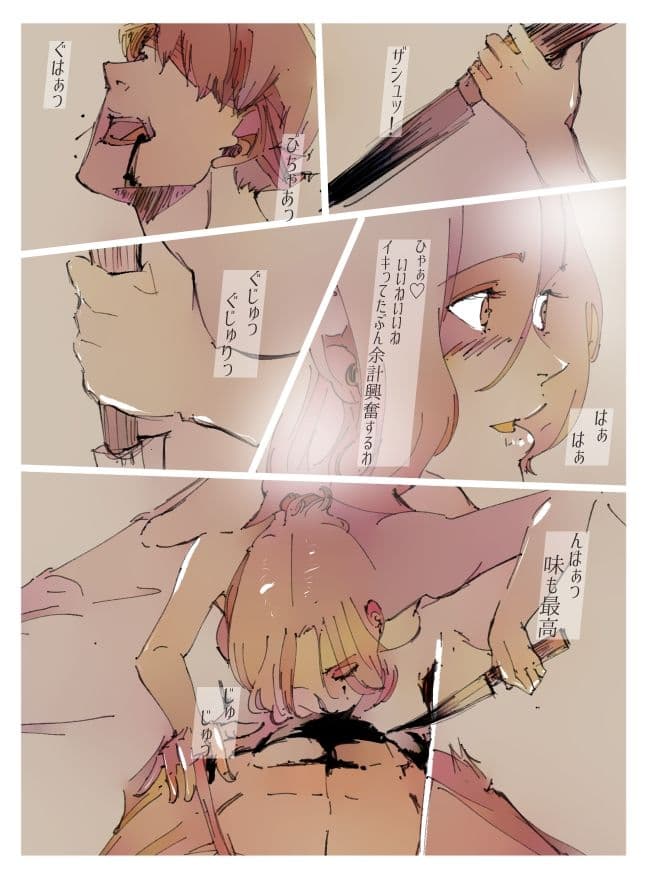 偏愛 サンプル画像 3