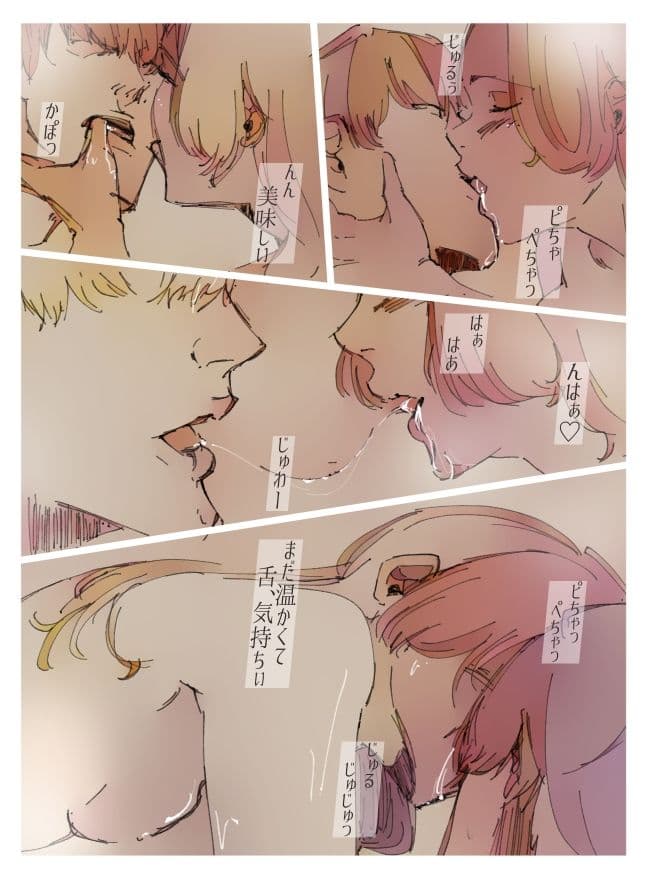 偏愛 サンプル画像 6