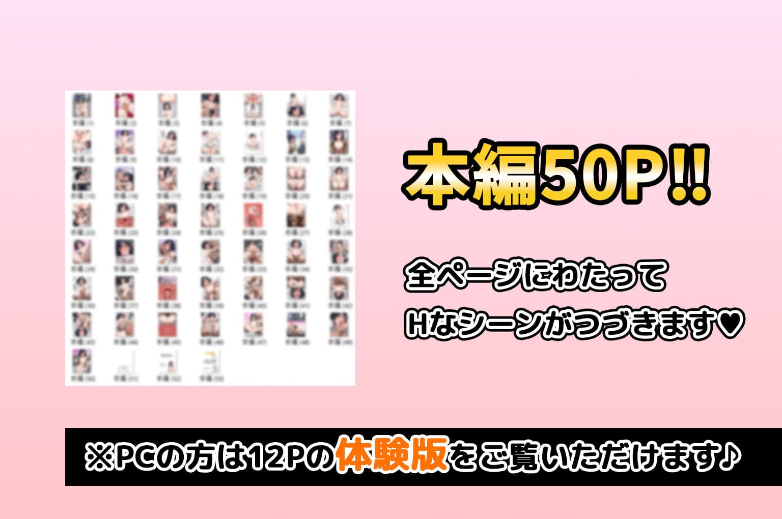 女になる、種付けされる。 サンプル画像 5