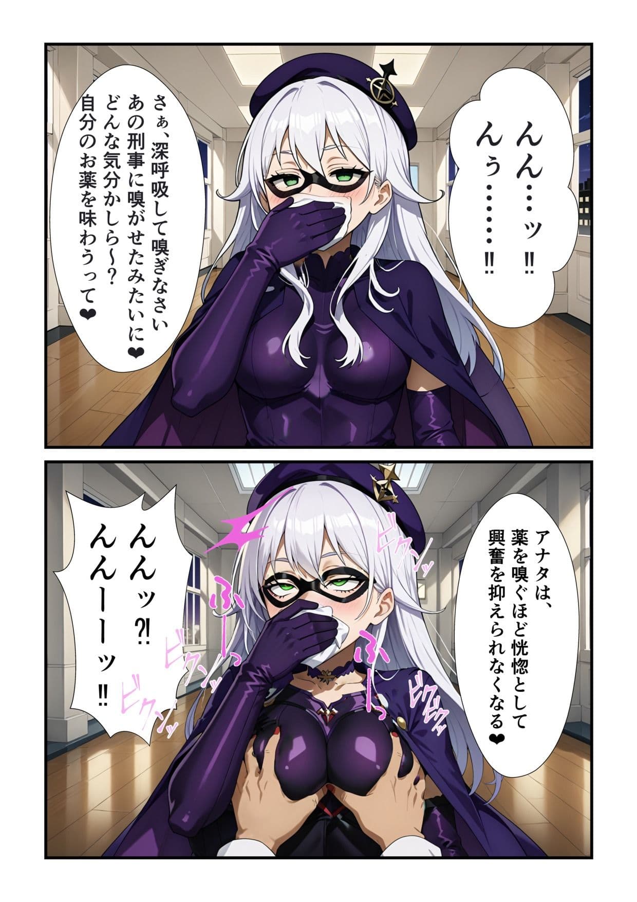 美少女怪盗 催〇クロロホルム奴● サンプル画像 5