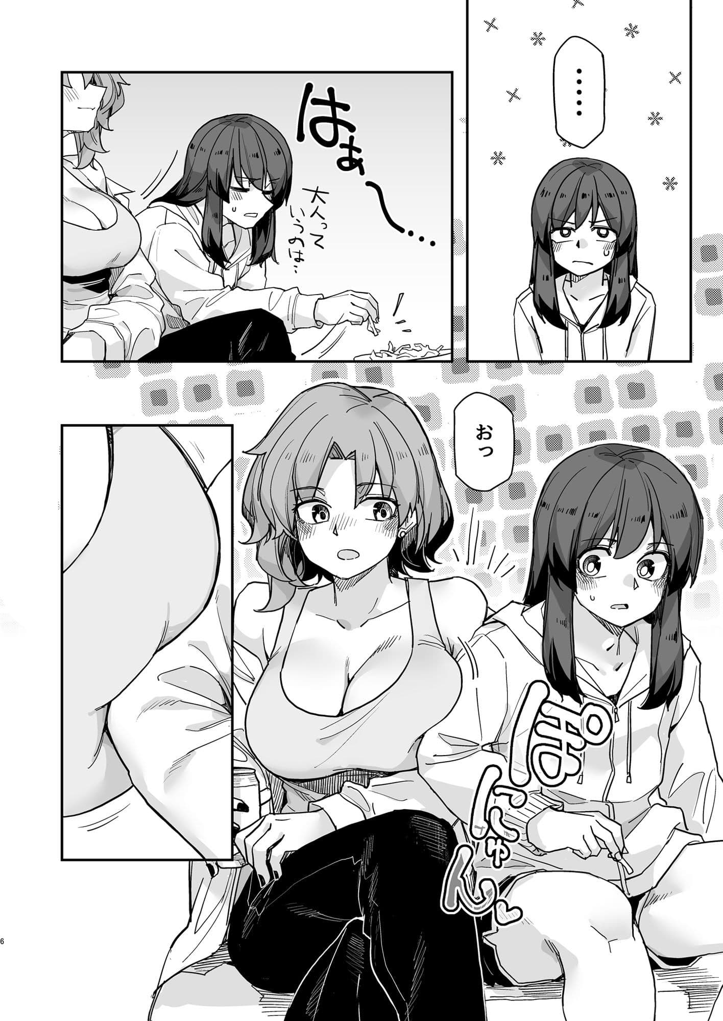 タクノミサンドイッチ！ サンプル画像 3