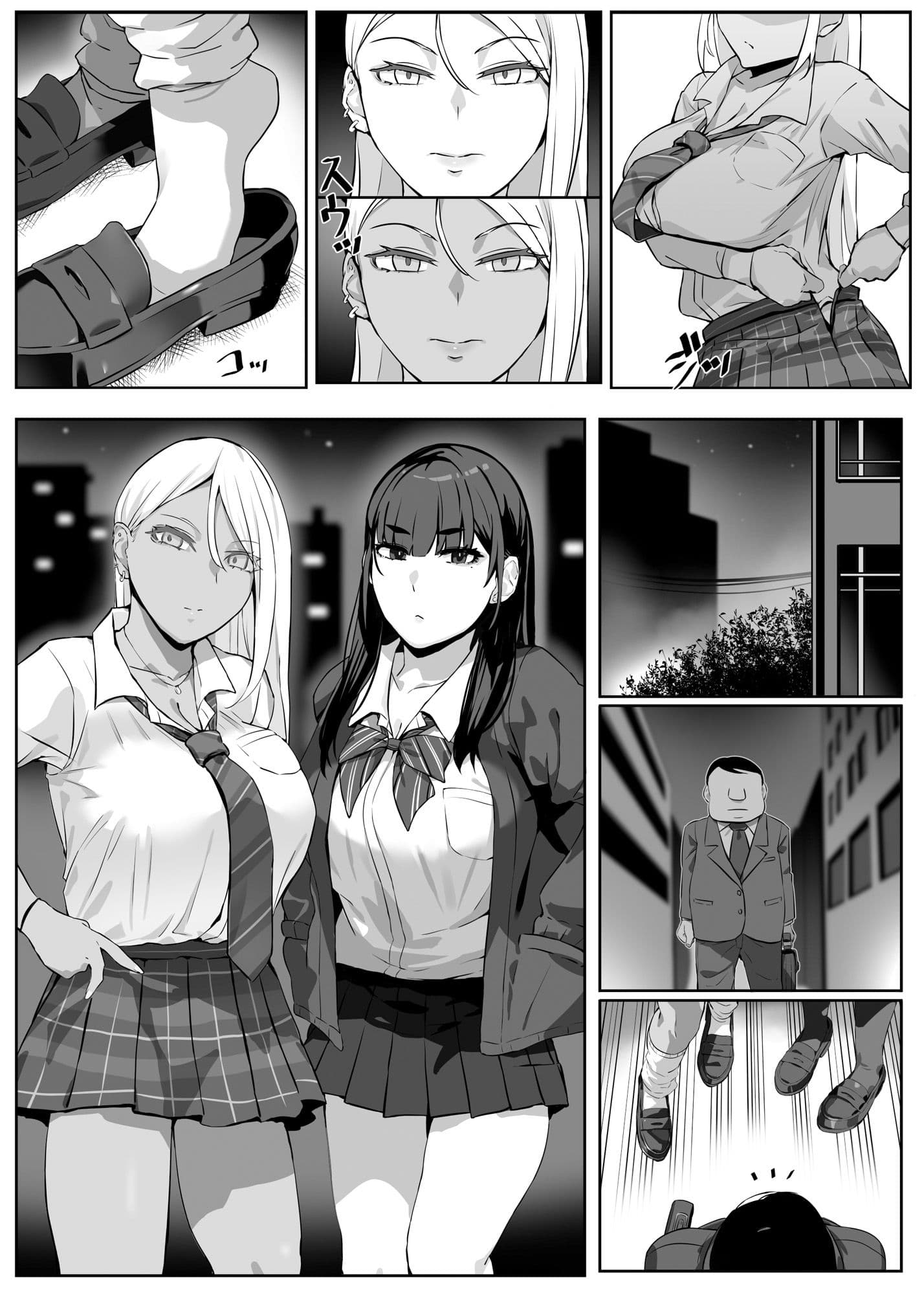 ヒロインと竿役が一度も喋らないエロマンガ2 サンプル画像 6