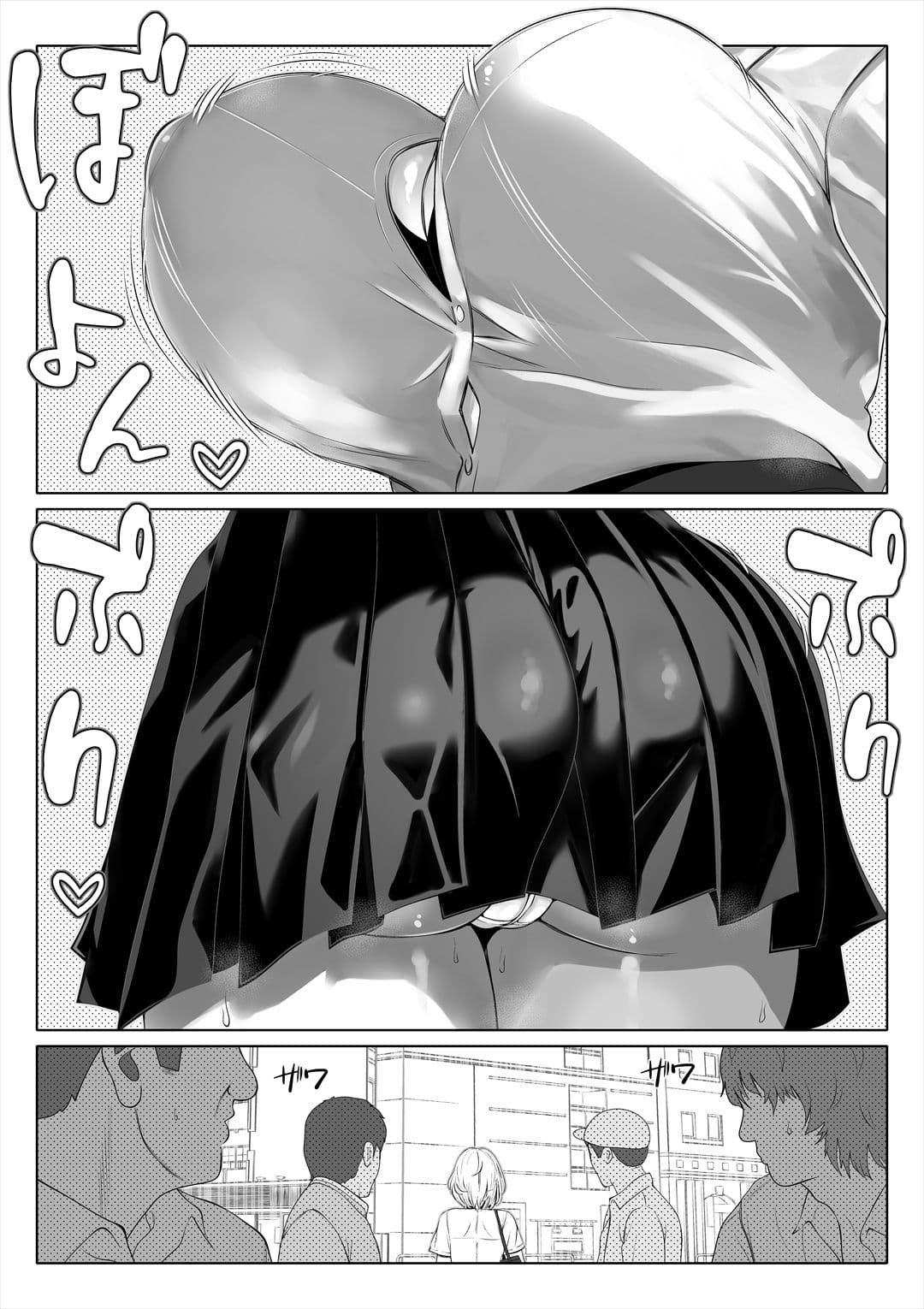 妻の妹2 サンプル画像 3