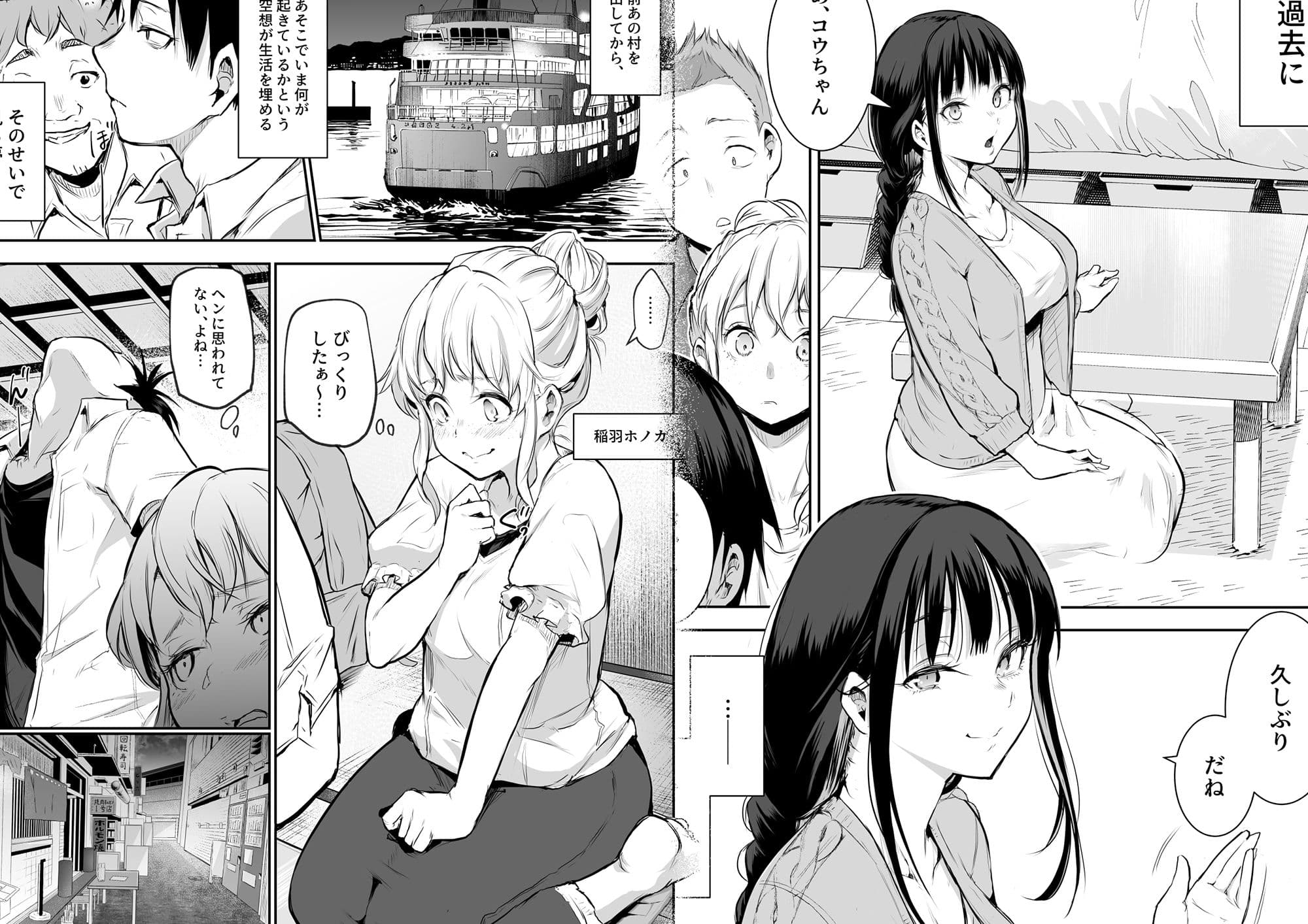 オハラミサマ 二籠 サンプル画像 2