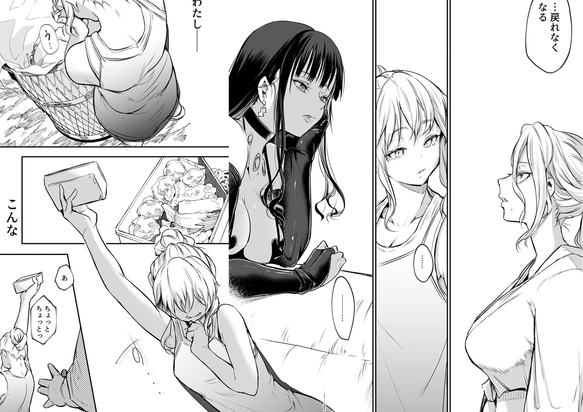 オハラミサマ 二籠 サンプル画像 10