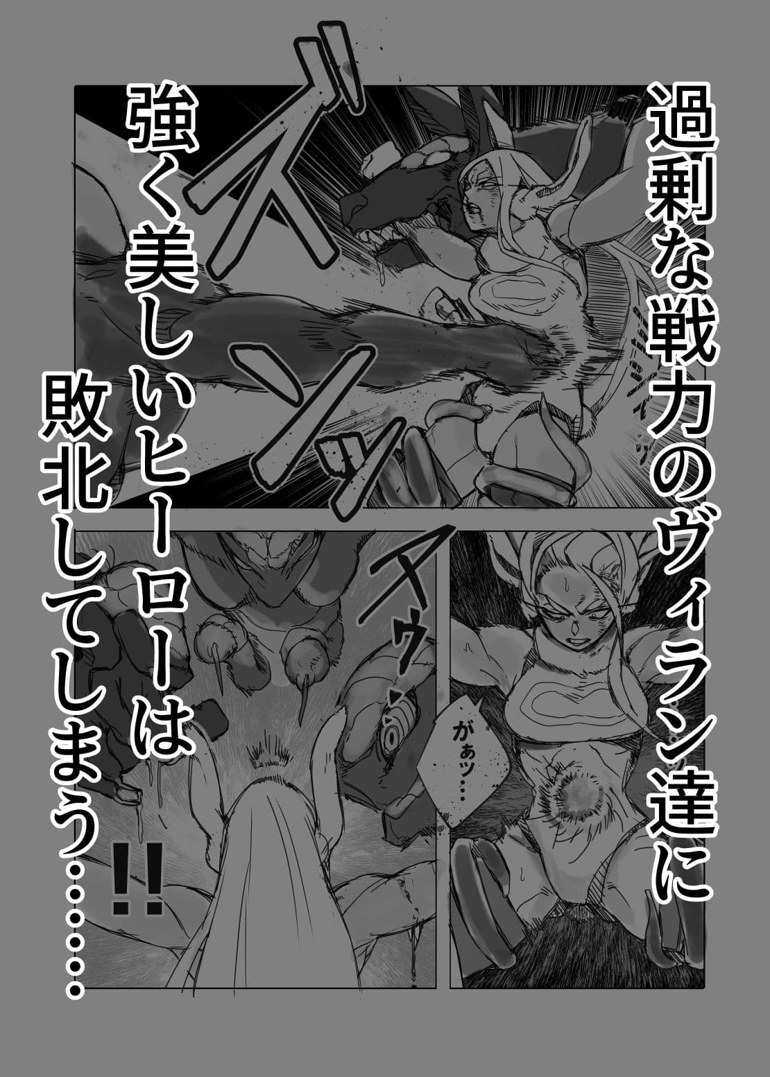 ラビット・ハント サンプル画像 2