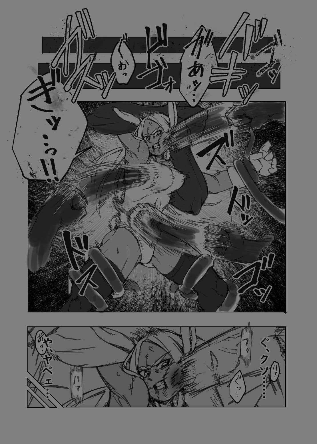 ラビット・ハント サンプル画像 3