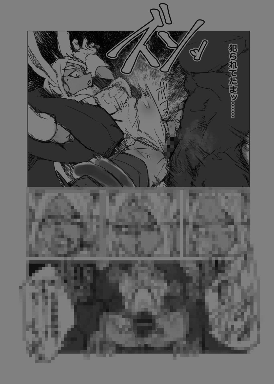 ラビット・ハント サンプル画像 4