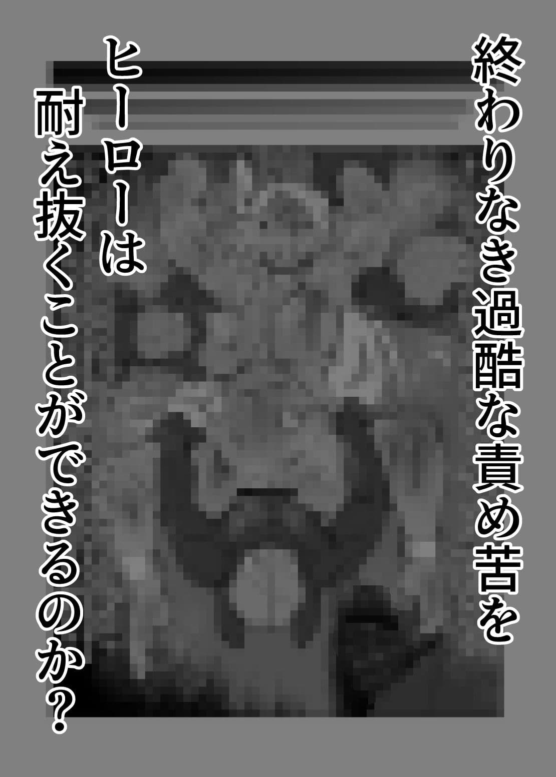 ラビット・ハント サンプル画像 7