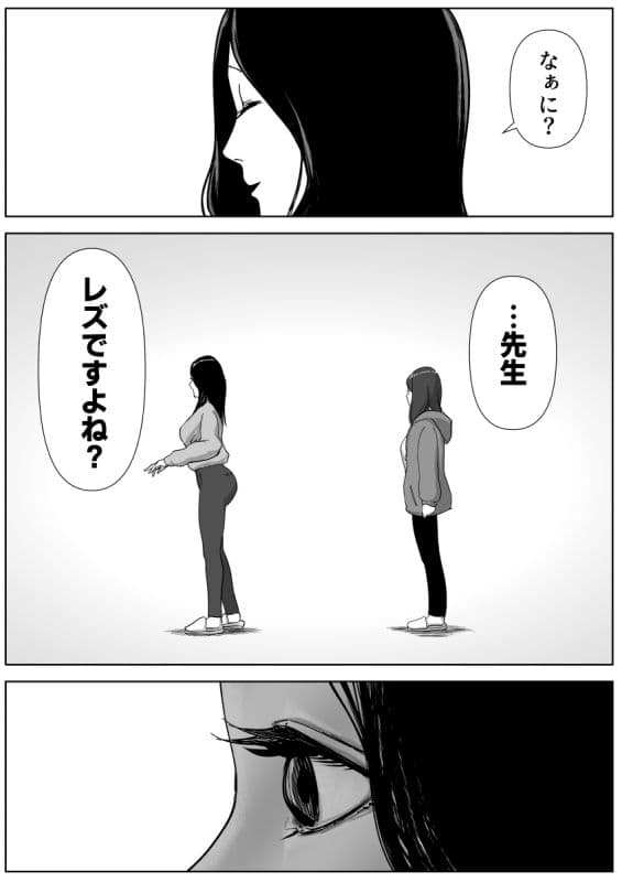 美人ヨガ先生はアナルモンスター生徒に尻穴ご奉仕されたい サンプル画像 2