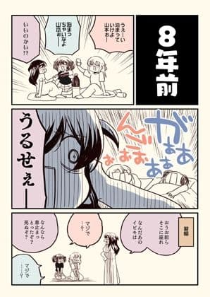 のどチンコを切った話。 サンプル画像 1