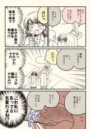 のどチンコを切った話。 サンプル画像 6