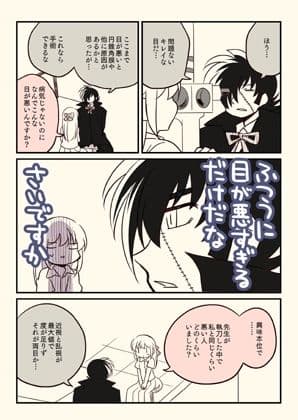 ICLをした話。 サンプル画像 5