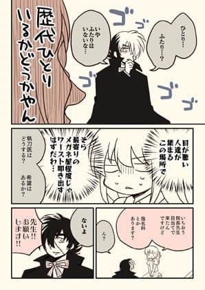 ICLをした話。 サンプル画像 6