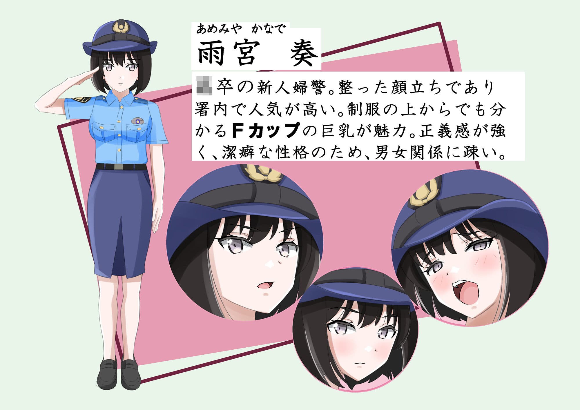 正義に燃える新人婦警が性技の手ほどきを受けて犯人から身体で自白を取る話 サンプル画像 1