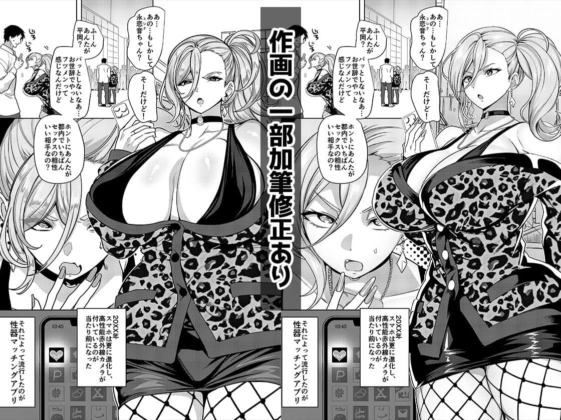 性器マッチングアプリで出会った体の相性だけは最高の女  総集編 サンプル画像 5