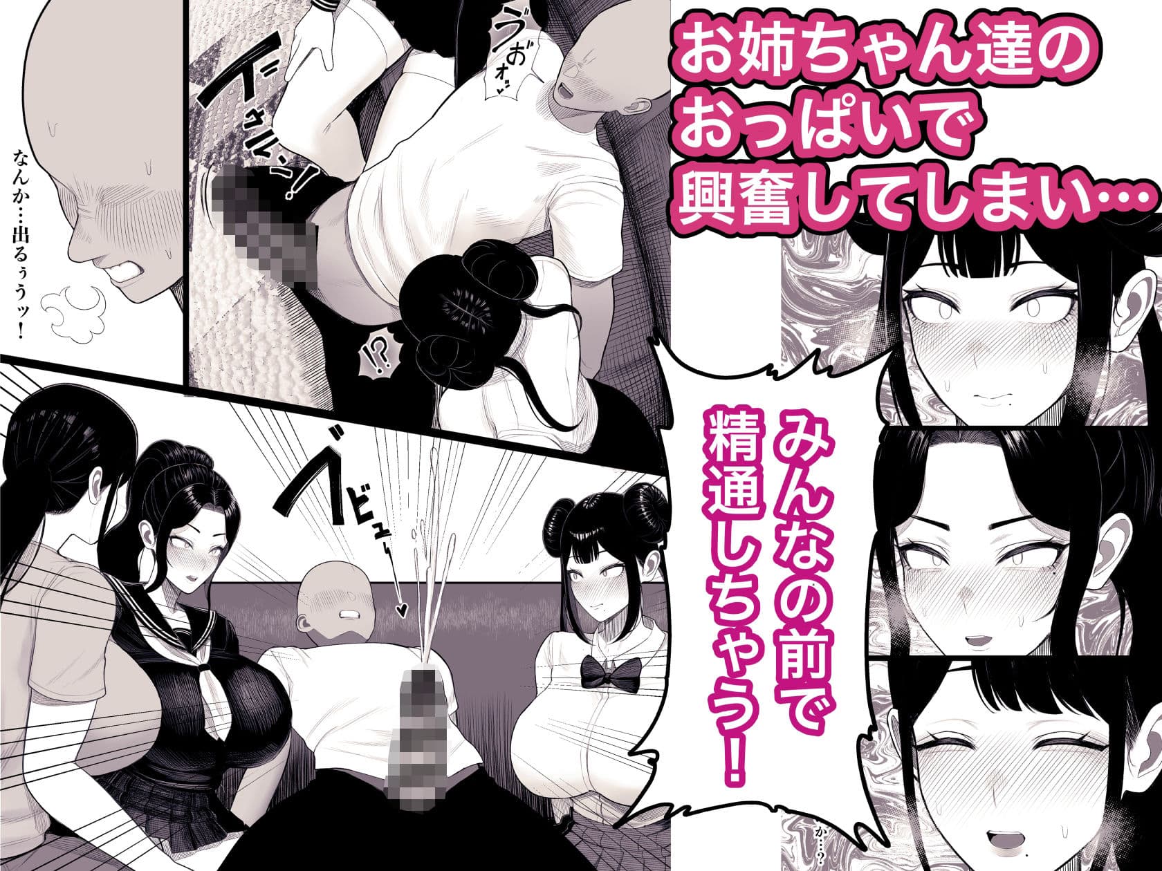 家庭崩壊 サンプル画像 5