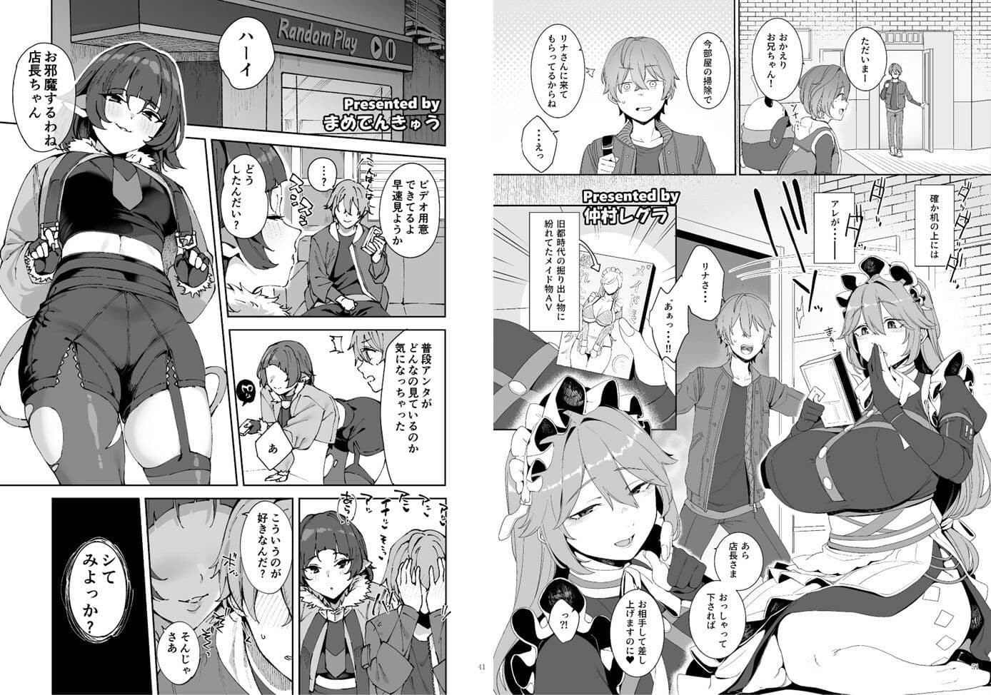 ゼンゼロイチャラブエロ合同「ゼンエロ」 サンプル画像 6