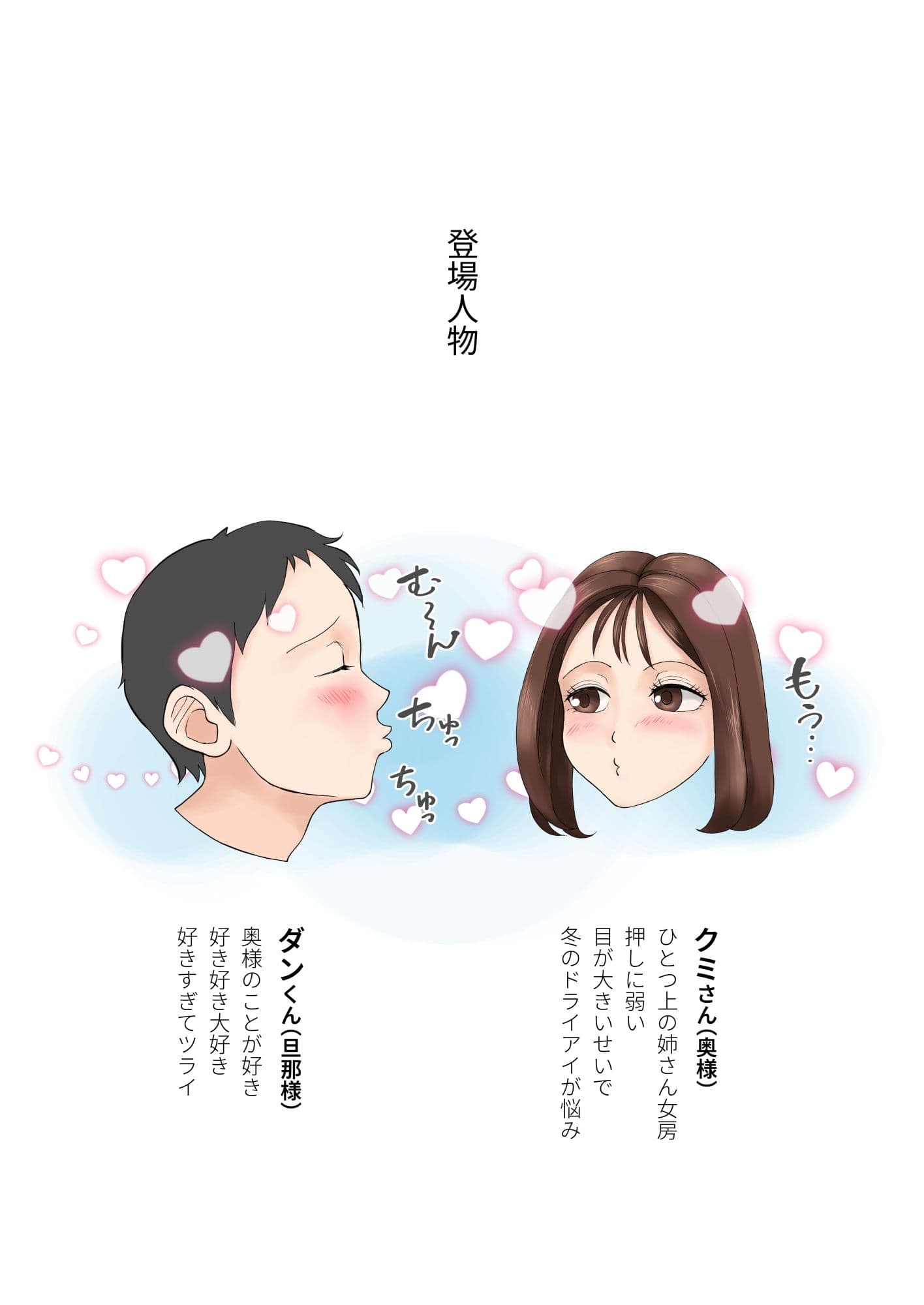 姉さん女房のコスプレ天国っ(サンタ編) サンプル画像 2