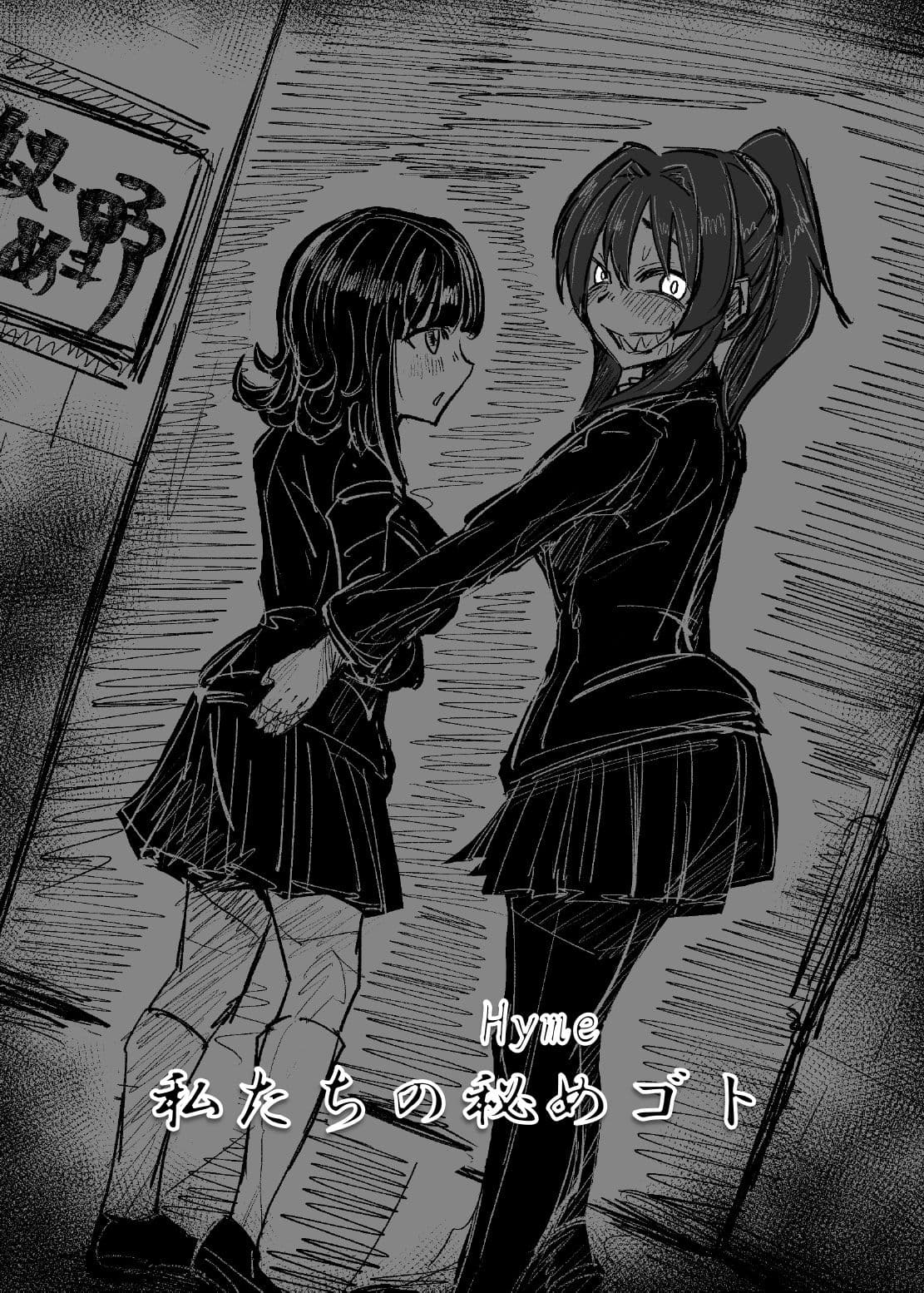 DARK MERGING合同 サンプル画像 2