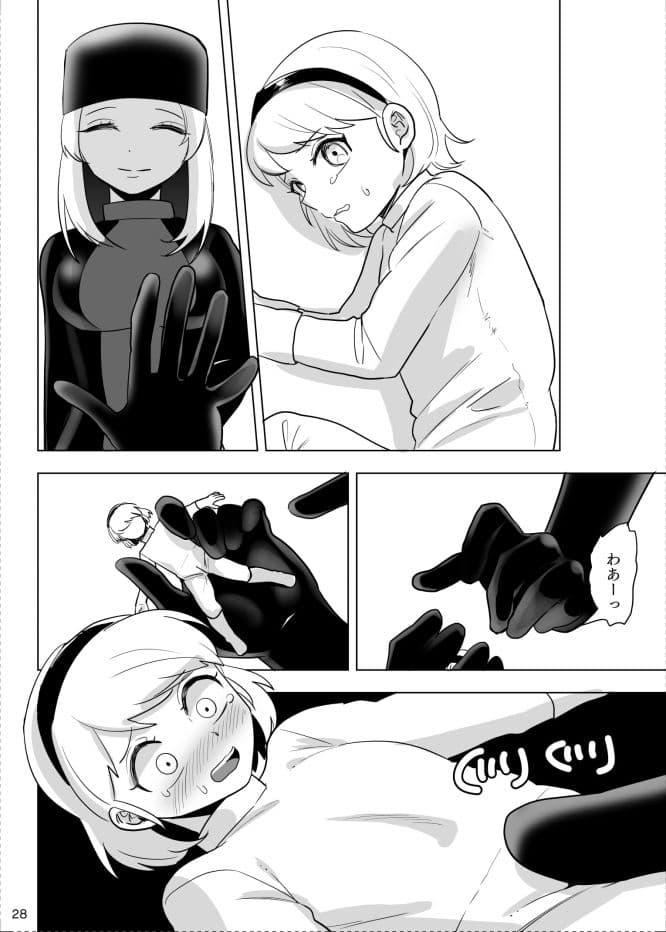 怪電波の誘い サンプル画像 4